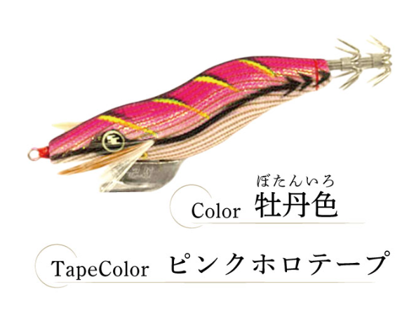 スクイッドクラフト