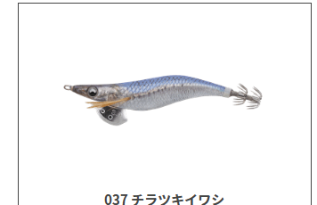 エギ王liveは釣れる？釣れない？評価、人気