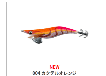 エギ王liveは釣れる？釣れない？評価、人気