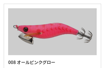 エギ王liveは釣れる？釣れない？評価、人気