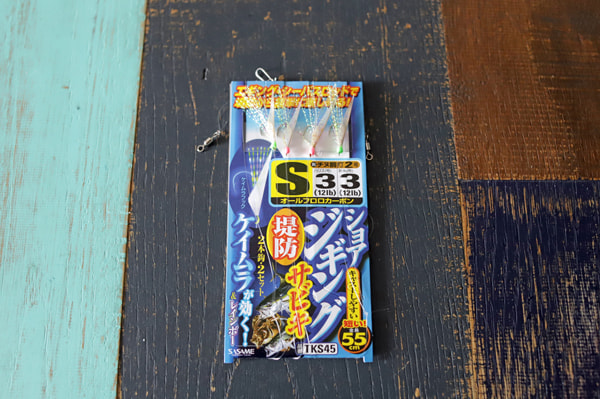 ささめ針(SASAME) TKS45 特選SLショアジギングサビキ