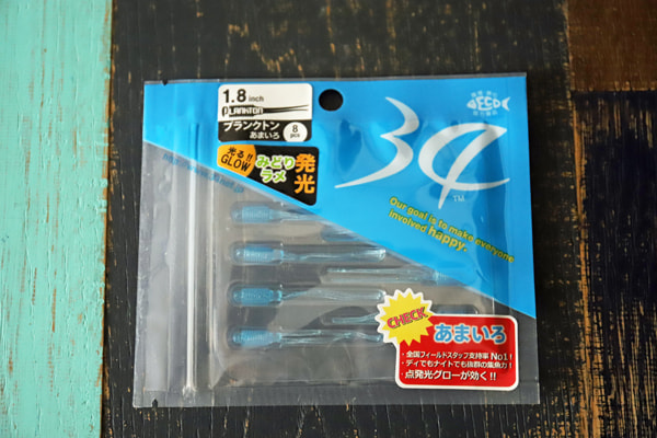 34 プランクトン