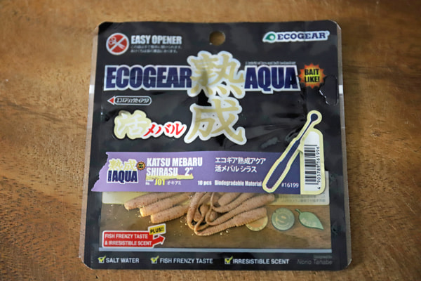 活メバルシラス