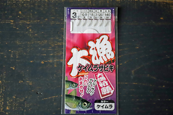 TAKAMIYA 大漁ケイムラサビキ